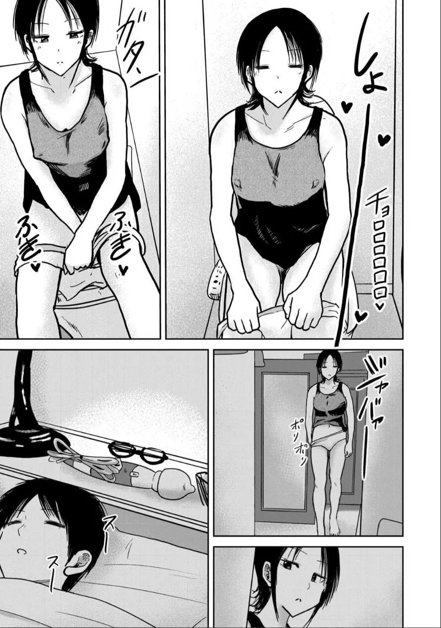 Ueno-kun wa Kaihatsuzumi Chapter 29 page 7 - 