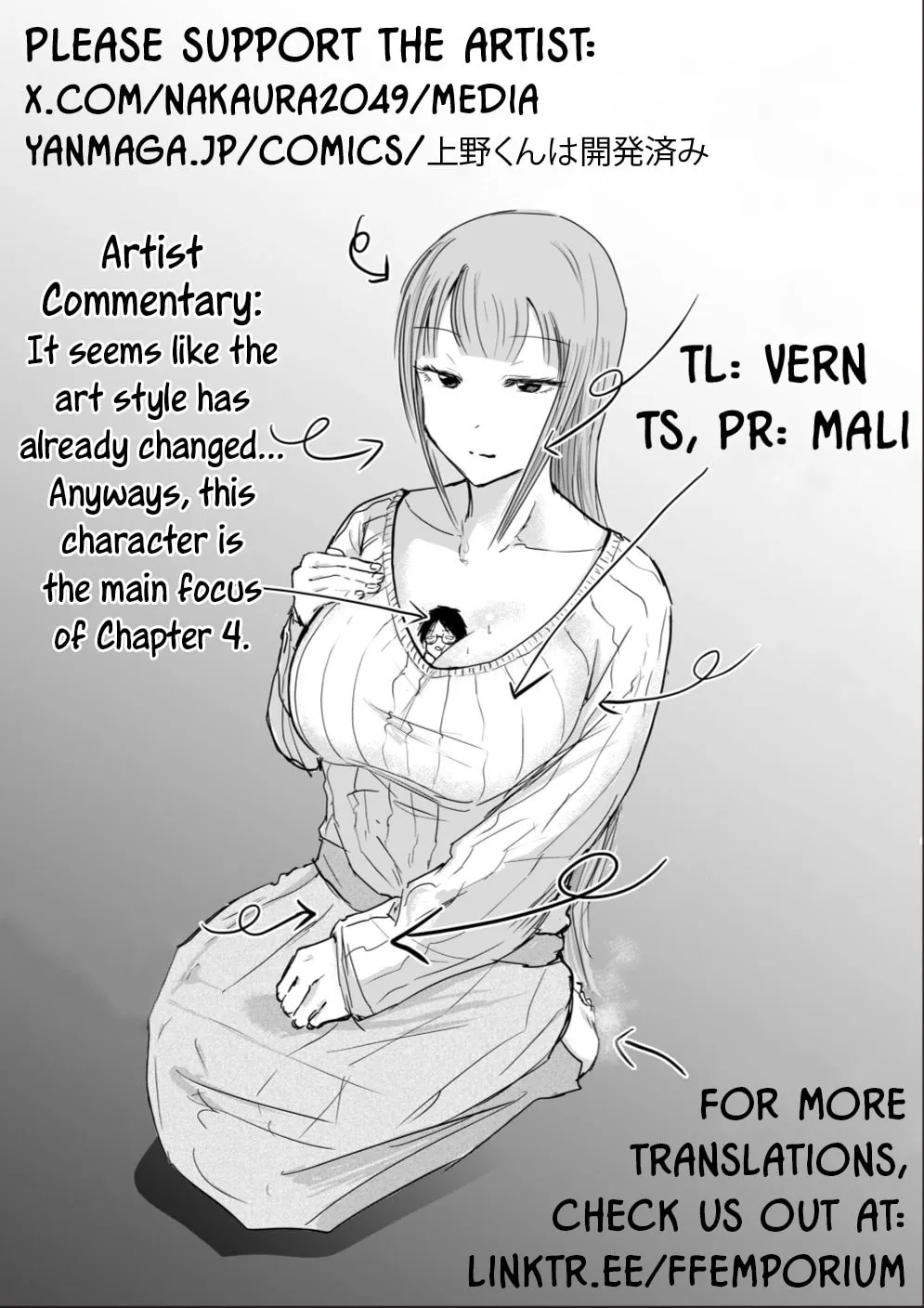 Ueno-kun wa Kaihatsuzumi Chapter 3 page 32 - 