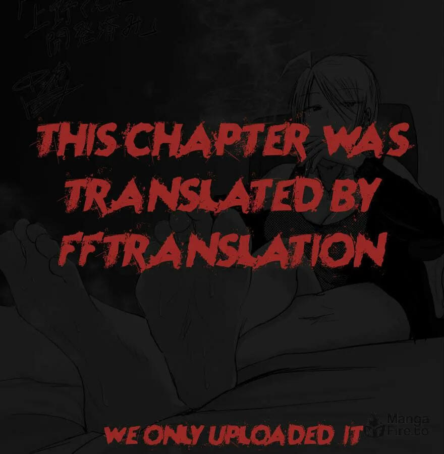 Ueno-kun wa Kaihatsuzumi Chapter 3 page 33 - 