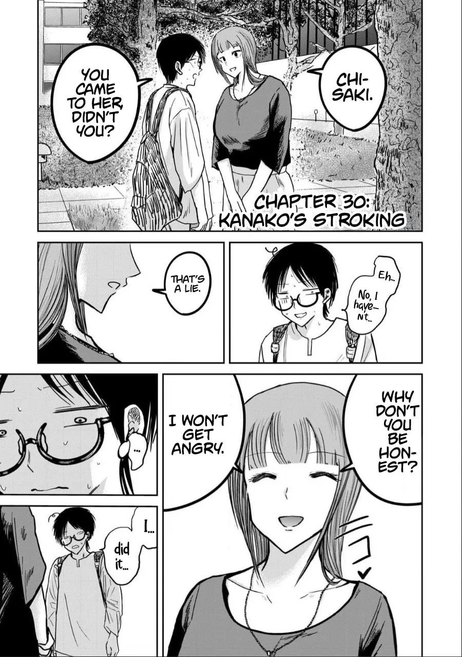 Ueno-kun wa Kaihatsuzumi Chapter 30 page 1 - 