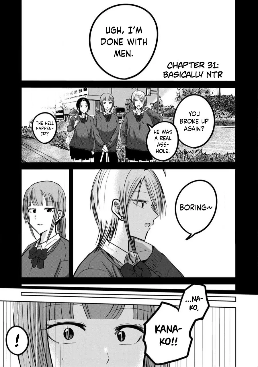 Ueno-kun wa Kaihatsuzumi Chapter 31 page 1 - 