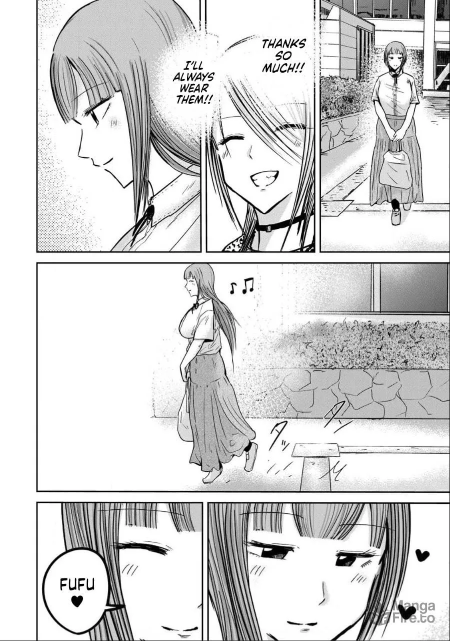 Ueno-kun wa Kaihatsuzumi Chapter 31 page 6 - 