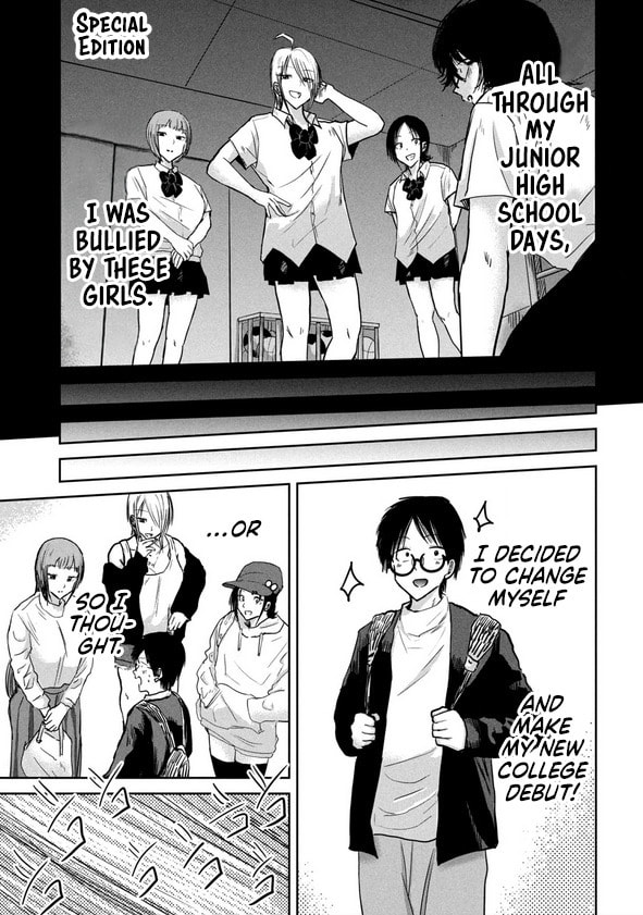 Ueno-kun wa Kaihatsuzumi Chapter 32.5 page 1 - 