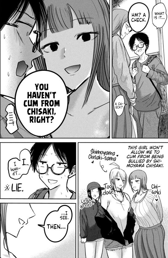 Ueno-kun wa Kaihatsuzumi Chapter 32.5 page 11 - 