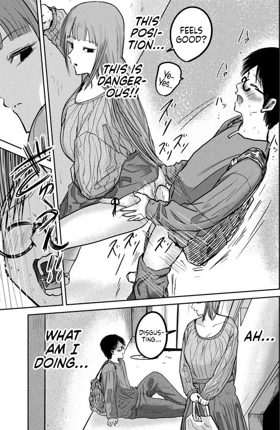 Ueno-kun wa Kaihatsuzumi Chapter 32.5 page 16 - 