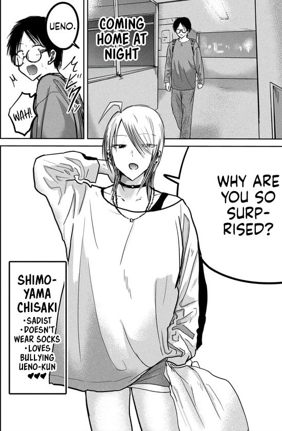 Ueno-kun wa Kaihatsuzumi Chapter 32.5 page 17 - 
