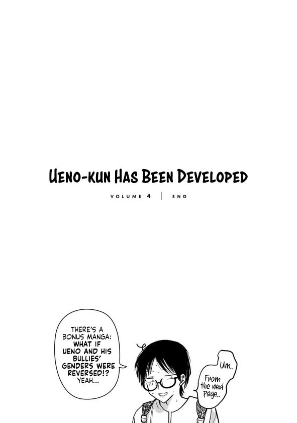 Ueno-kun wa Kaihatsuzumi Chapter 32.5 page 26 - 