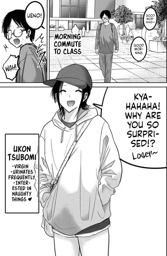 Ueno-kun wa Kaihatsuzumi Chapter 32.5 page 4 - 