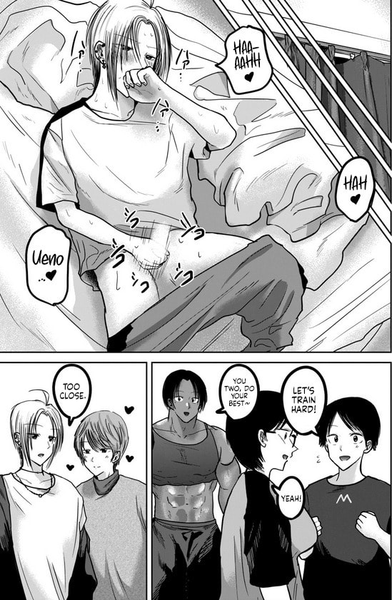 Ueno-kun wa Kaihatsuzumi Chapter 32.5 page 31 - 