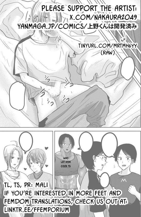 Ueno-kun wa Kaihatsuzumi Chapter 32.5 page 32 - 