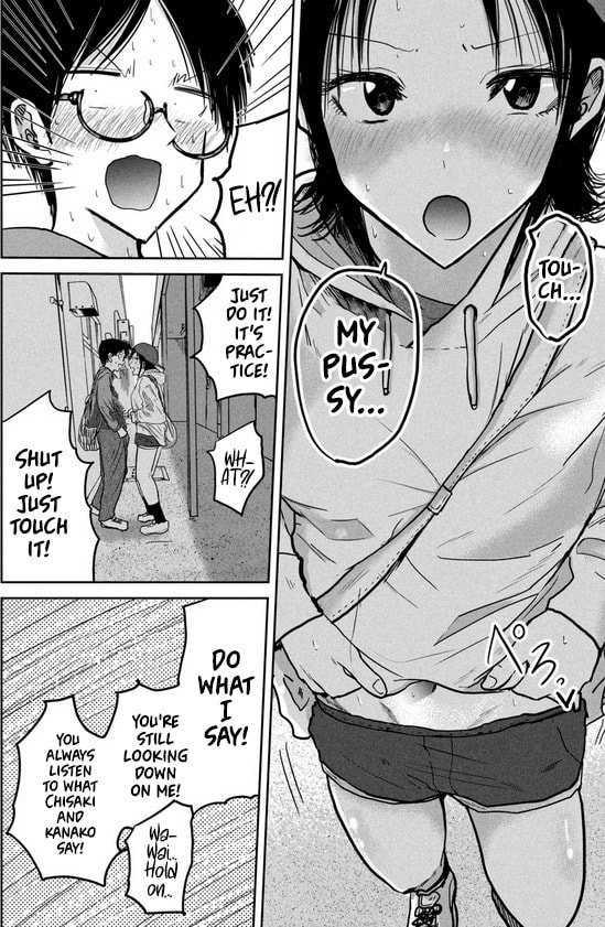 Ueno-kun wa Kaihatsuzumi Chapter 32.5 page 7 - 