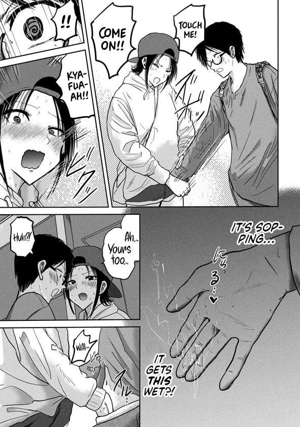 Ueno-kun wa Kaihatsuzumi Chapter 32.5 page 8 - 