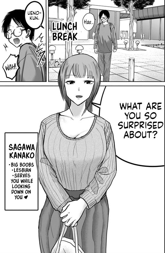 Ueno-kun wa Kaihatsuzumi Chapter 32.5 page 10 - 