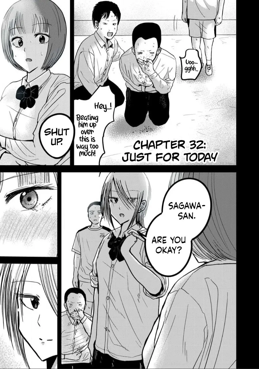 Ueno-kun wa Kaihatsuzumi Chapter 32 page 1 - 