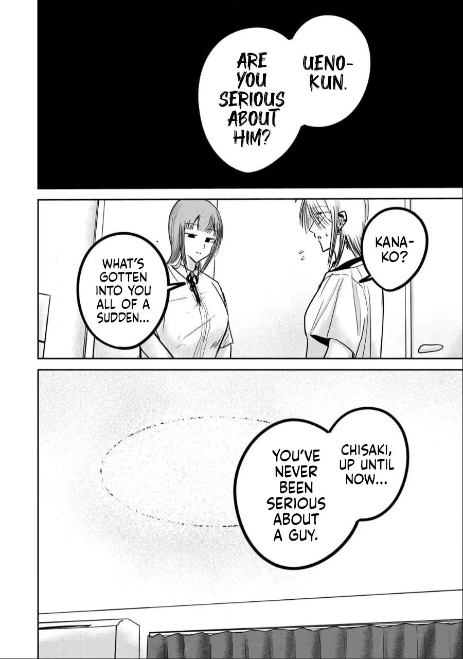 Ueno-kun wa Kaihatsuzumi Chapter 32 page 2 - 
