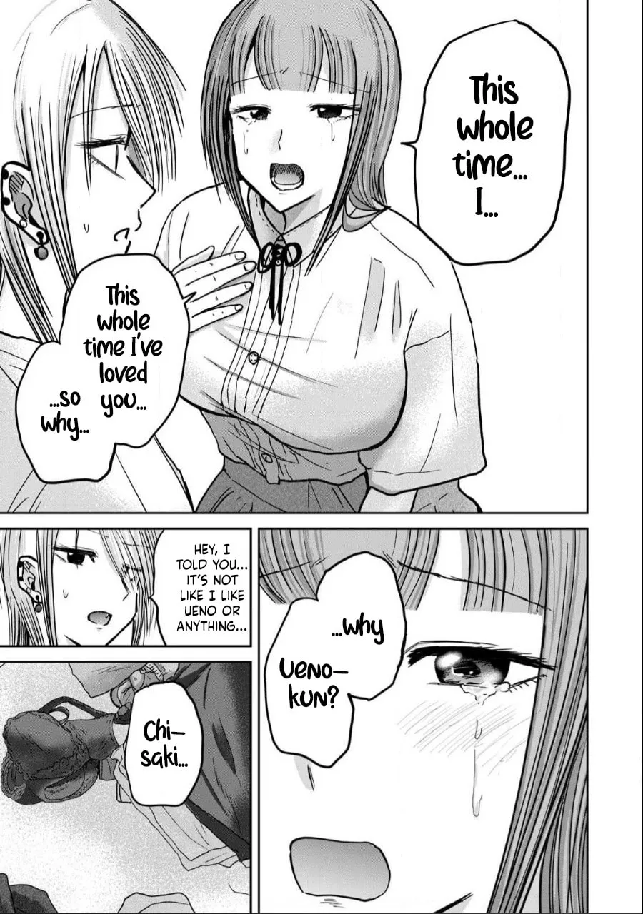 Ueno-kun wa Kaihatsuzumi Chapter 32 page 14 - 