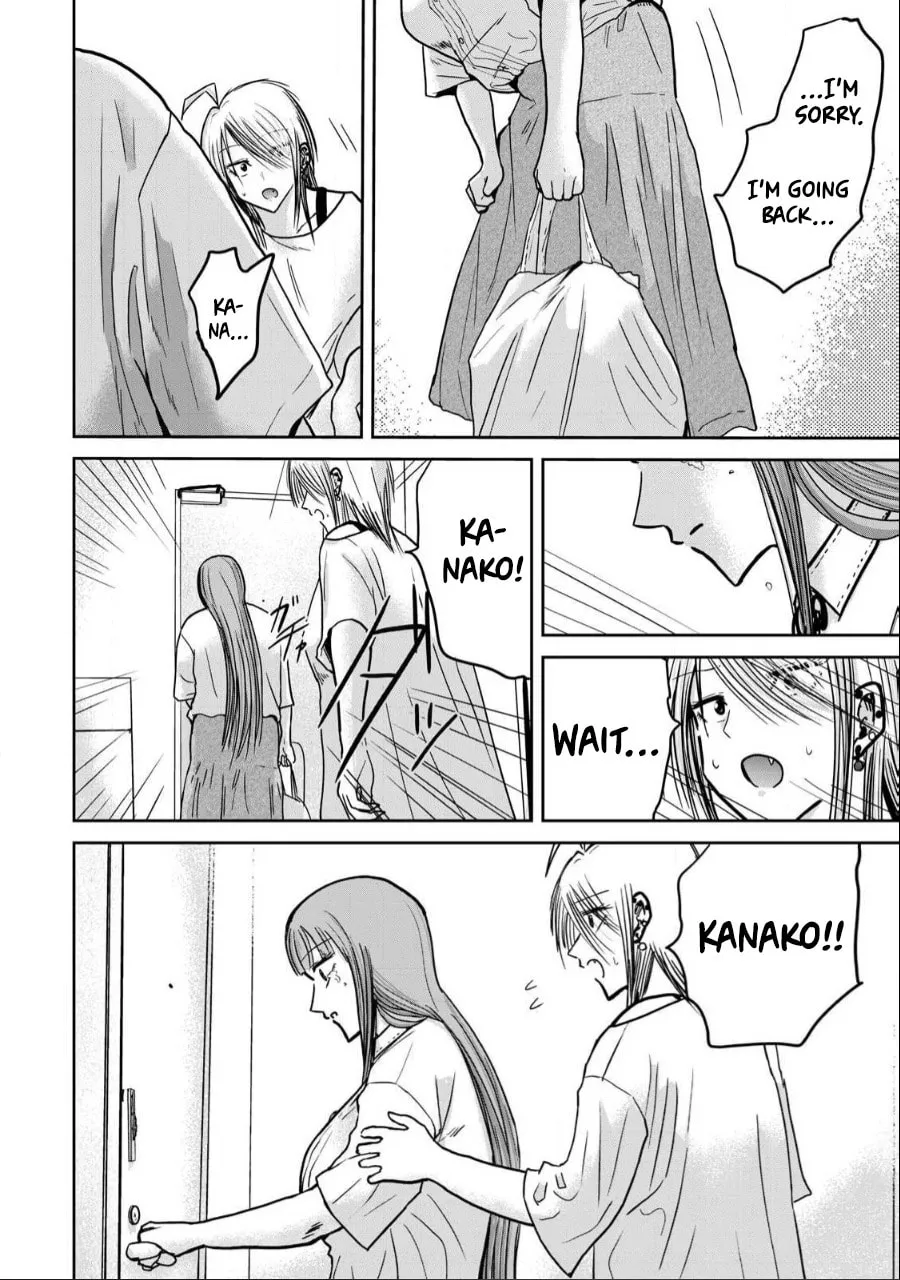 Ueno-kun wa Kaihatsuzumi Chapter 32 page 17 - 
