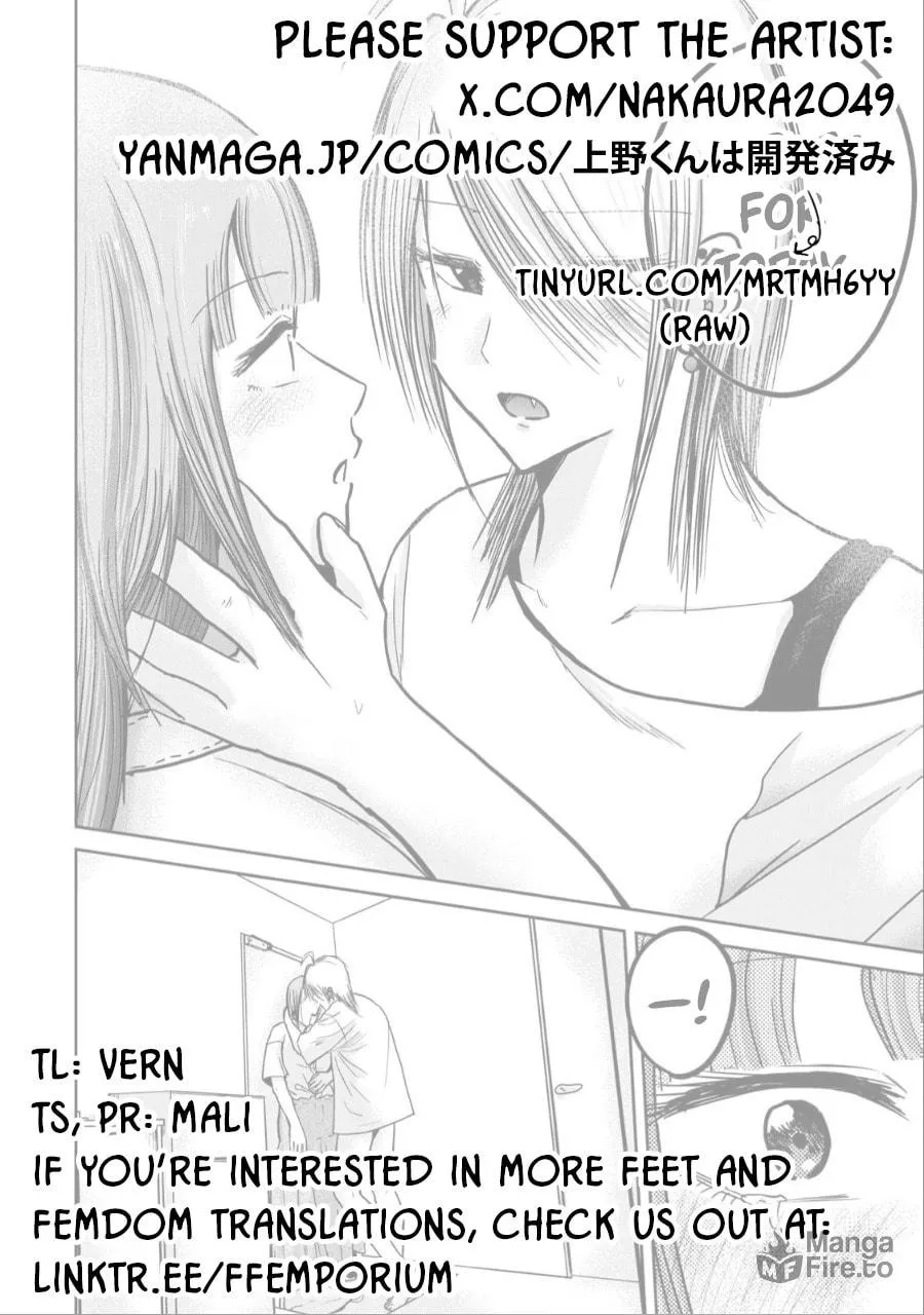 Ueno-kun wa Kaihatsuzumi Chapter 32 page 20 - 