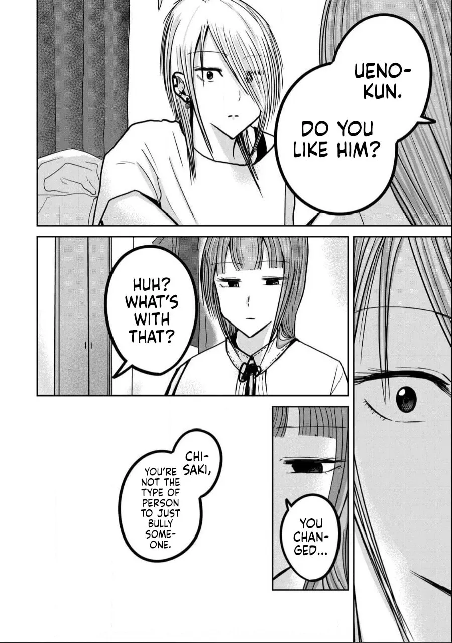 Ueno-kun wa Kaihatsuzumi Chapter 32 page 4 - 