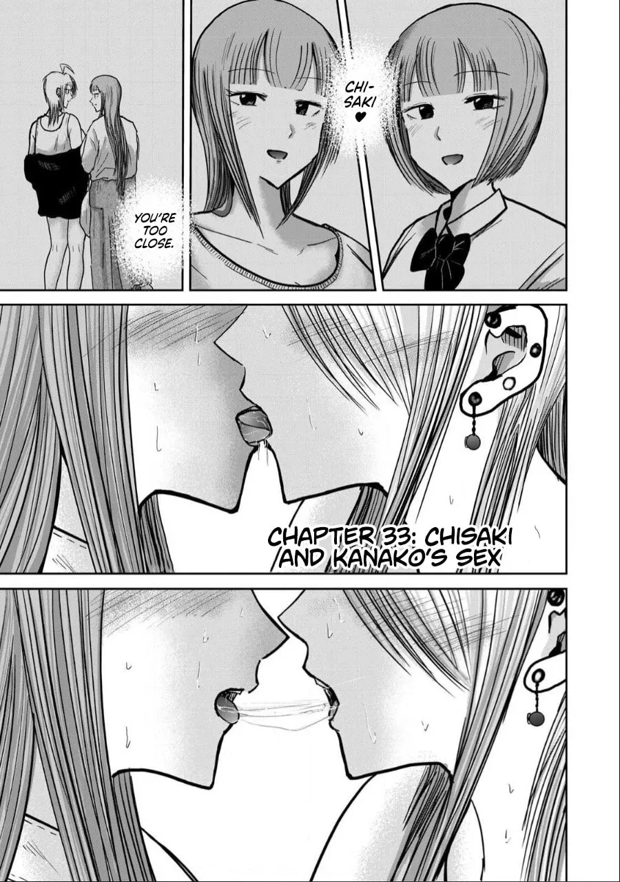 Ueno-kun wa Kaihatsuzumi Chapter 33 page 1 - 