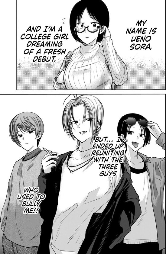 Ueno-kun wa Kaihatsuzumi Chapter 34.5 page 27 - 
