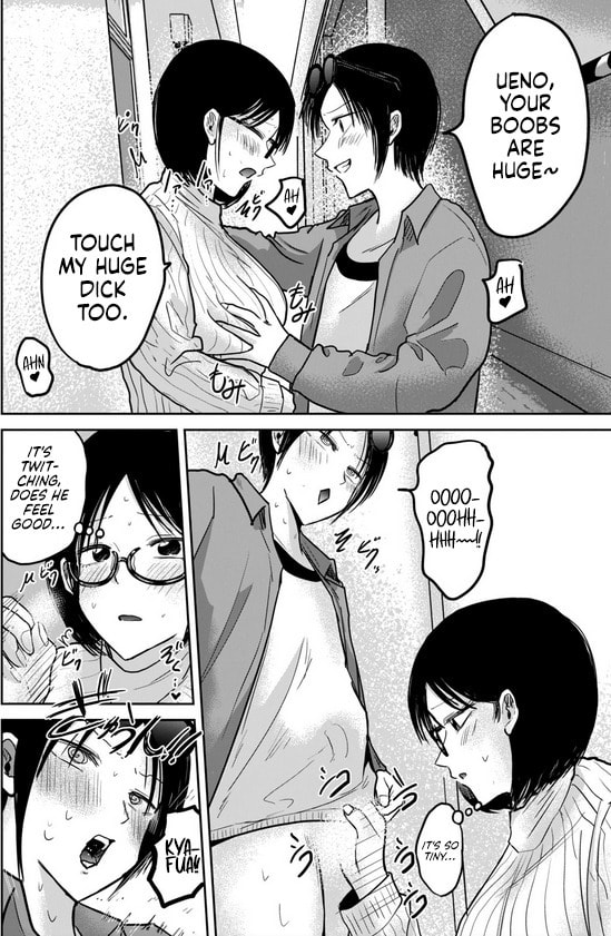 Ueno-kun wa Kaihatsuzumi Chapter 34.5 page 28 - 