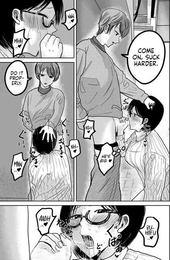 Ueno-kun wa Kaihatsuzumi Chapter 34.5 page 29 - 