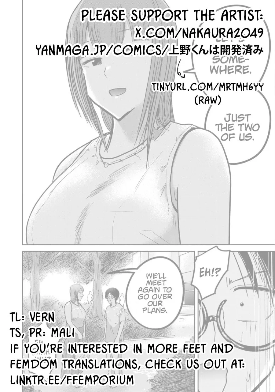 Ueno-kun wa Kaihatsuzumi Chapter 34 page 19 - 