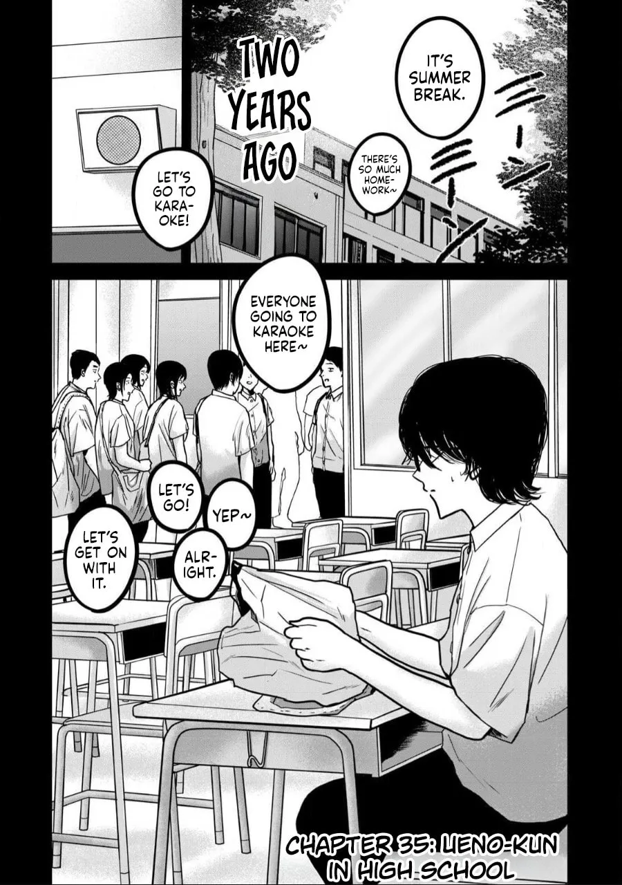 Ueno-kun wa Kaihatsuzumi Chapter 35 page 1 - 