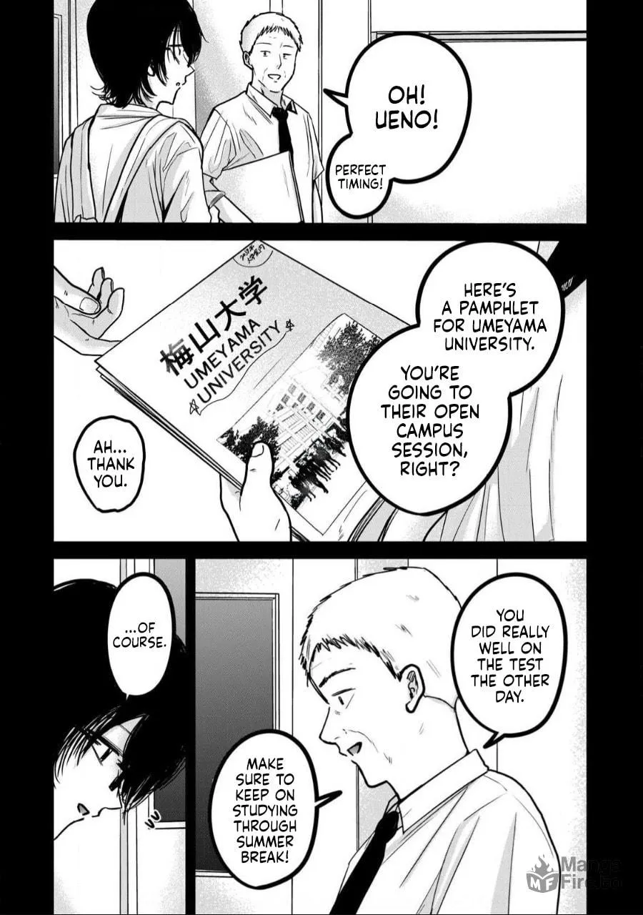 Ueno-kun wa Kaihatsuzumi Chapter 35 page 3 - 