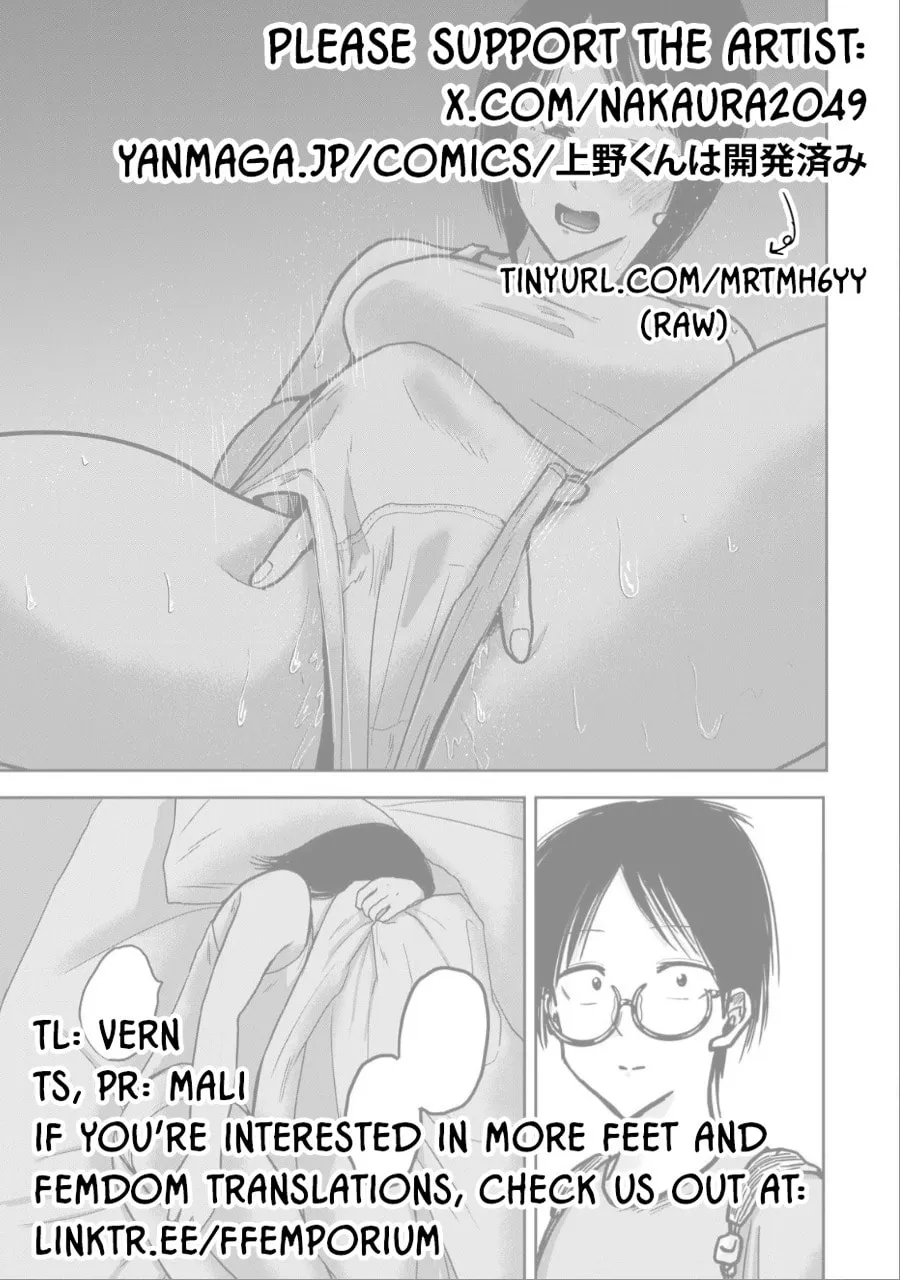Ueno-kun wa Kaihatsuzumi Chapter 36 page 19 - 