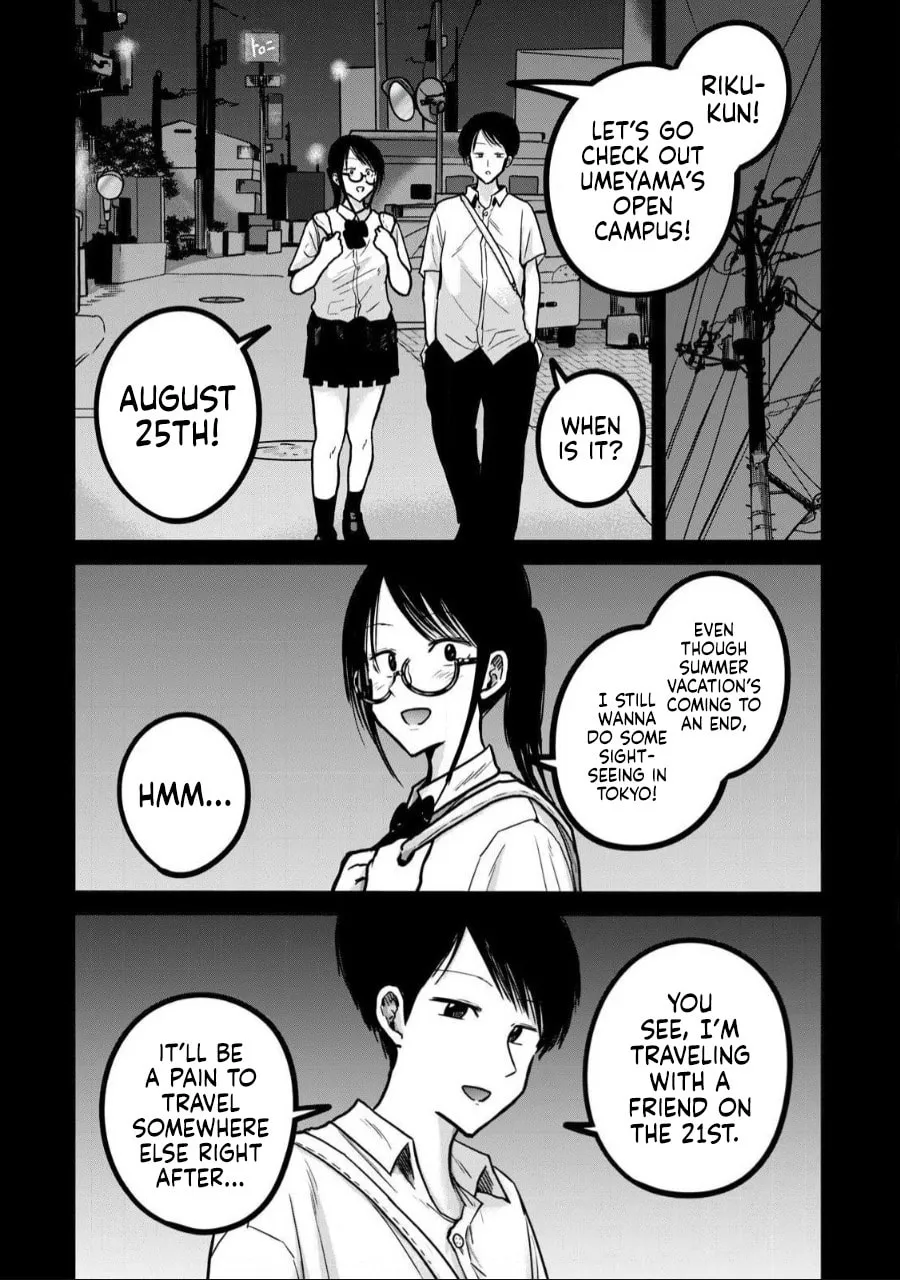 Ueno-kun wa Kaihatsuzumi Chapter 36 page 4 - 