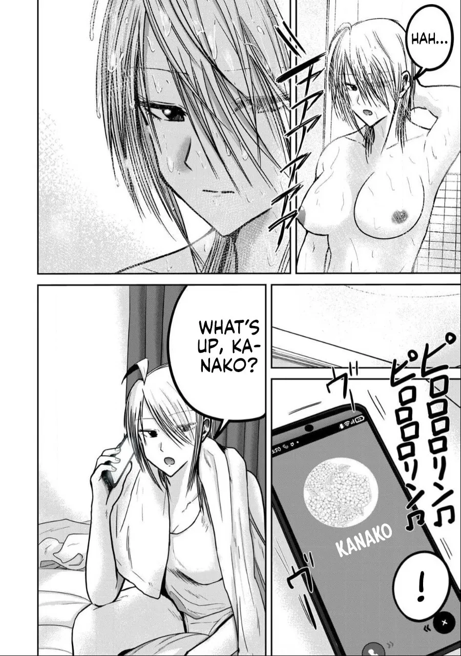 Ueno-kun wa Kaihatsuzumi Chapter 37 page 2 - 