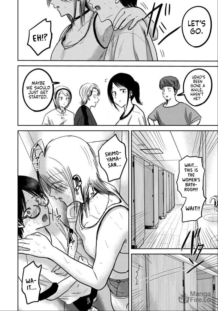 Ueno-kun wa Kaihatsuzumi Chapter 37 page 18 - 