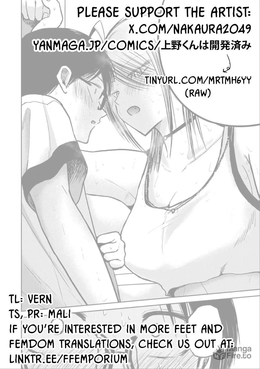 Ueno-kun wa Kaihatsuzumi Chapter 37 page 21 - 