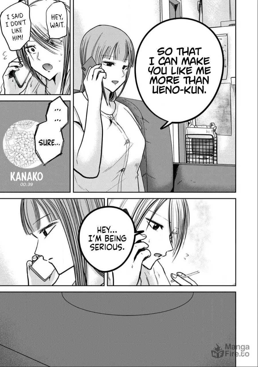 Ueno-kun wa Kaihatsuzumi Chapter 37 page 5 - 