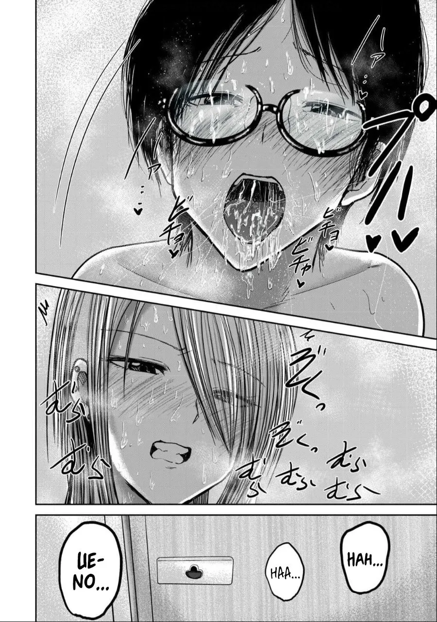 Ueno-kun wa Kaihatsuzumi Chapter 38 page 14 - 