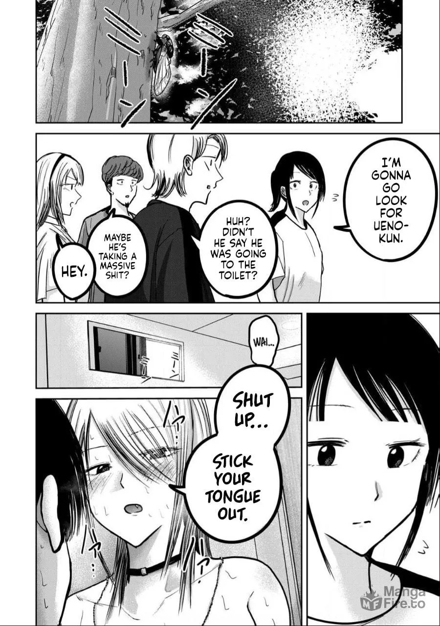 Ueno-kun wa Kaihatsuzumi Chapter 38 page 3 - 