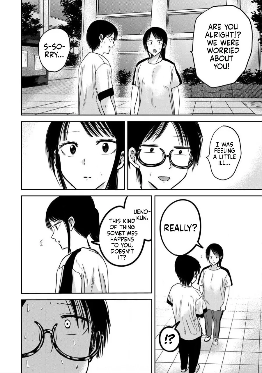 Ueno-kun wa Kaihatsuzumi Chapter 39 page 11 - 