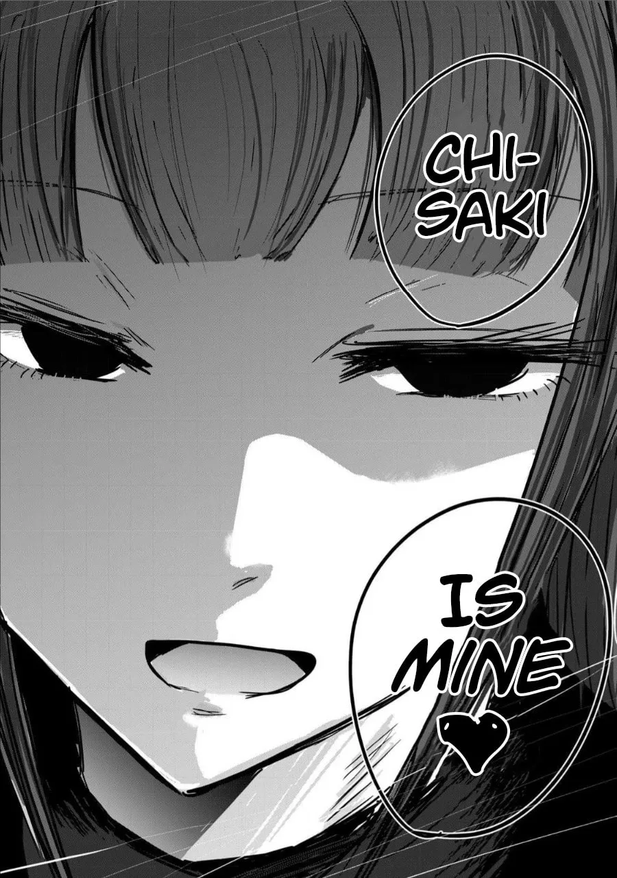 Ueno-kun wa Kaihatsuzumi Chapter 4 page 16 - 