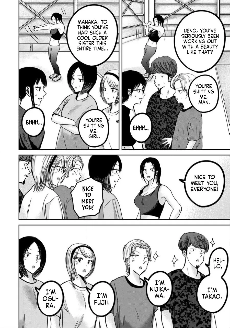 Ueno-kun wa Kaihatsuzumi Chapter 40 page 2 - 