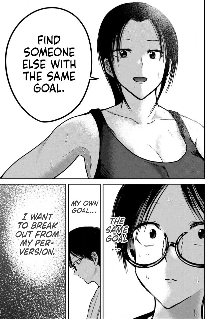 Ueno-kun wa Kaihatsuzumi Chapter 40 page 17 - 