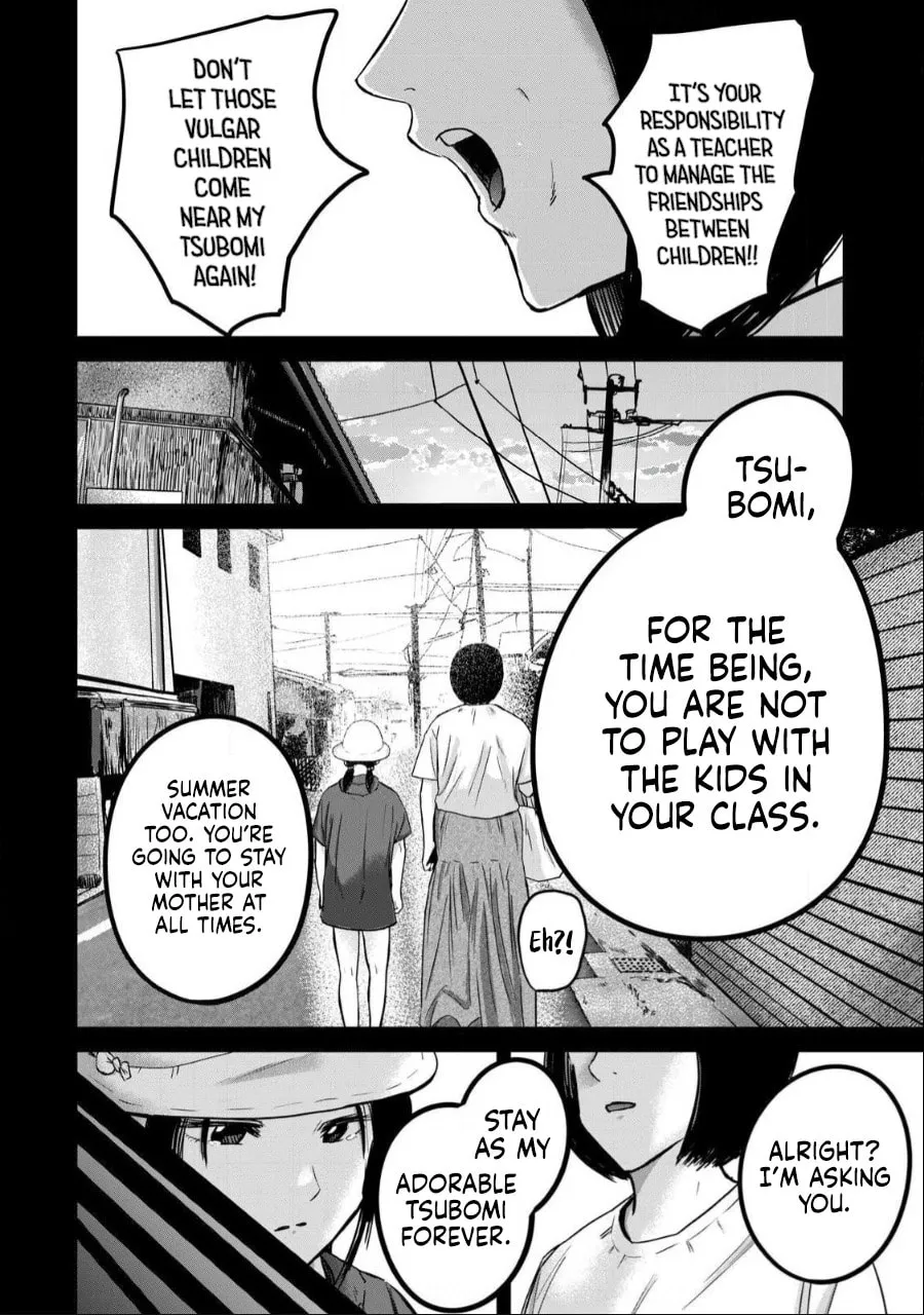 Ueno-kun wa Kaihatsuzumi Chapter 41 page 4 - 