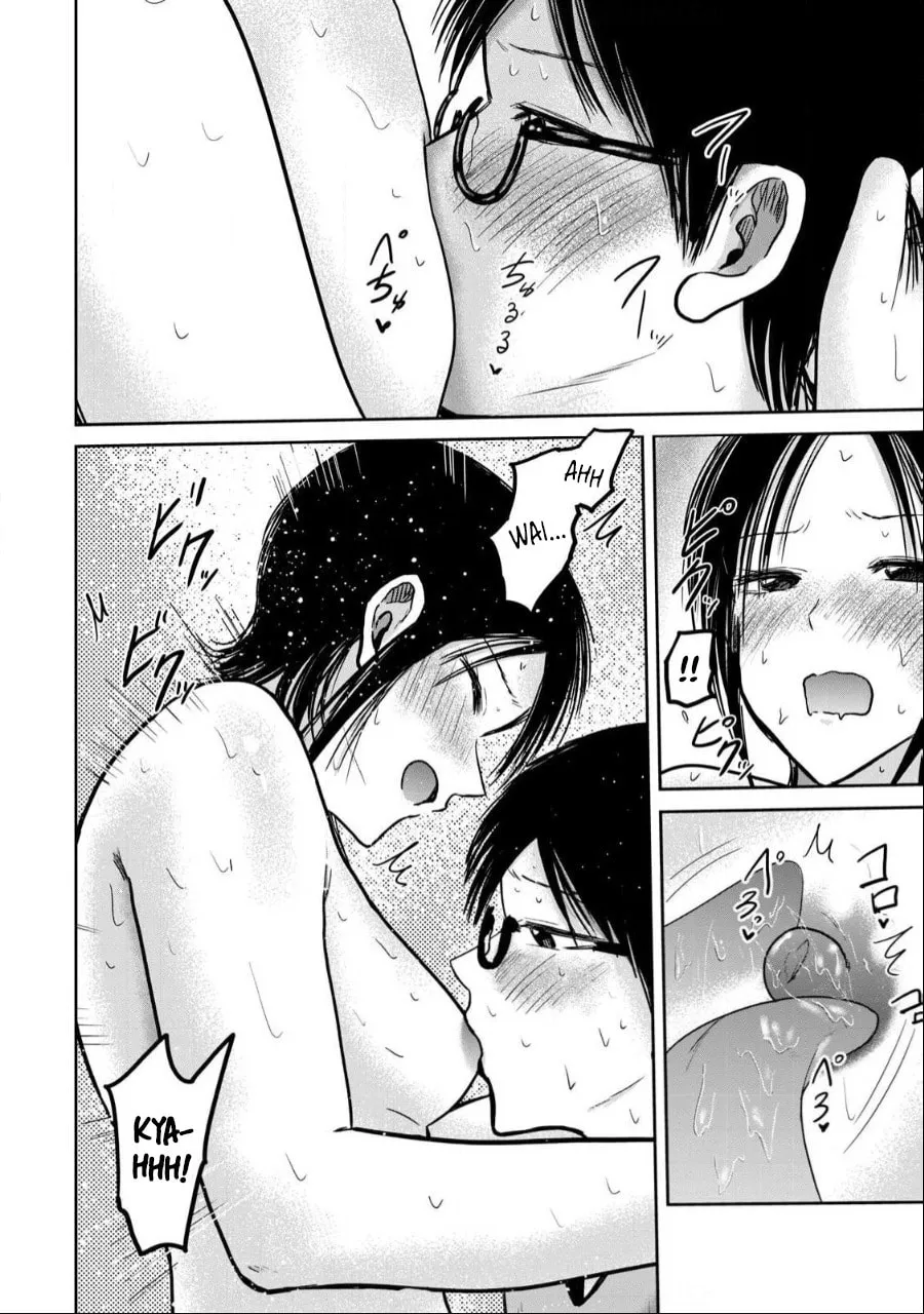 Ueno-kun wa Kaihatsuzumi Chapter 43 page 2 - 