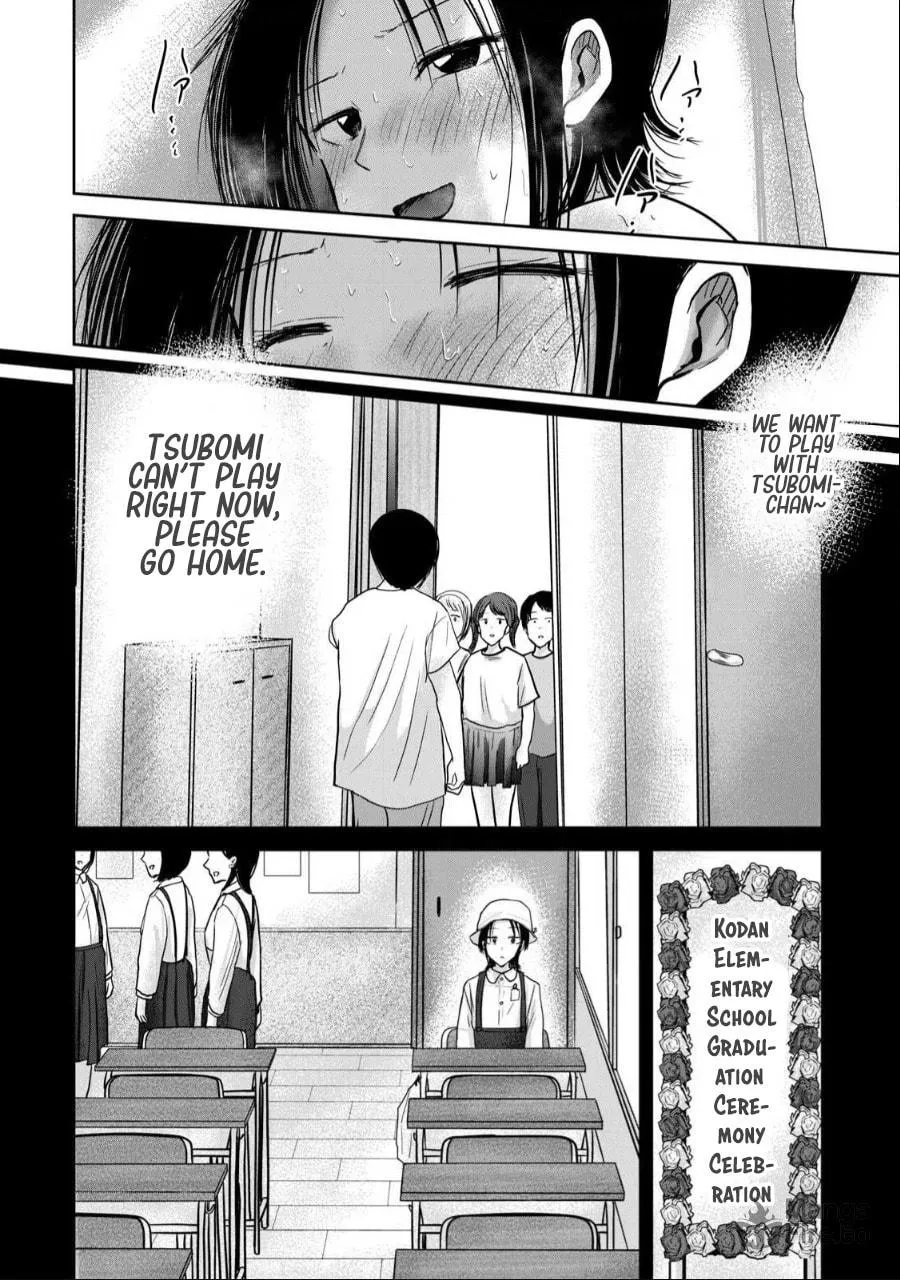 Ueno-kun wa Kaihatsuzumi Chapter 43 page 15 - 