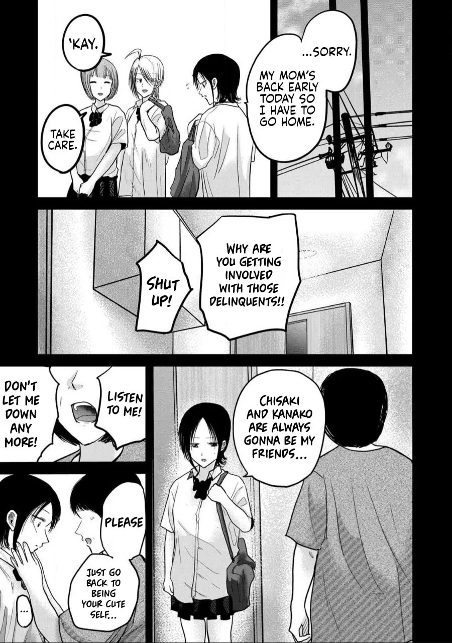 Ueno-kun wa Kaihatsuzumi Chapter 43 page 16 - 