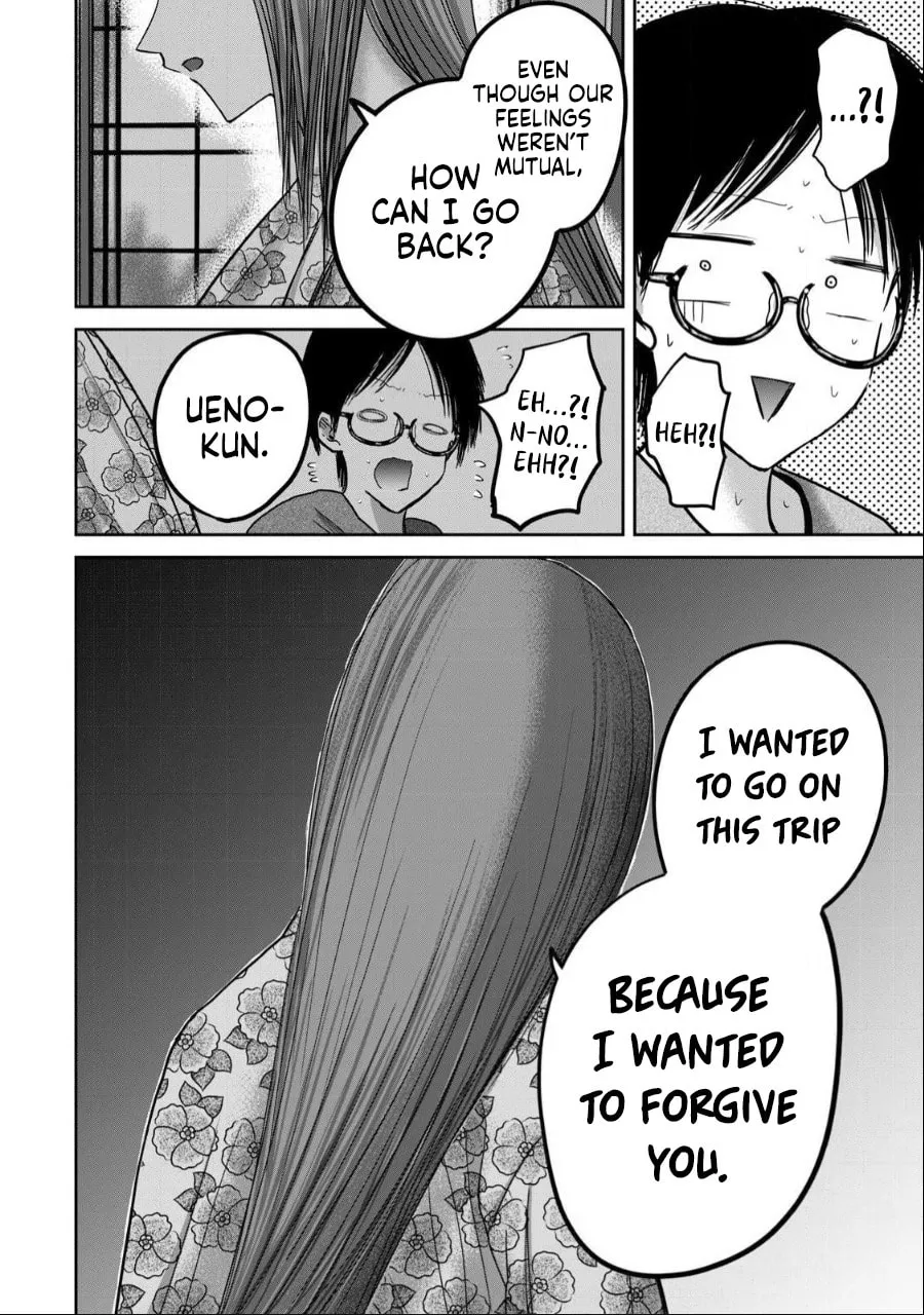 Ueno-kun wa Kaihatsuzumi Chapter 44 page 16 - 