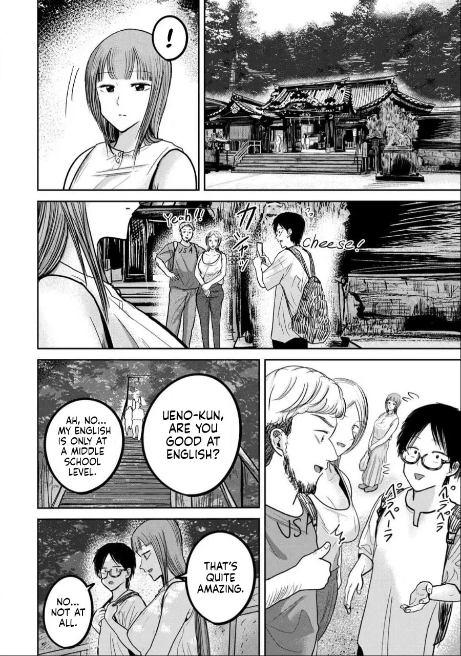 Ueno-kun wa Kaihatsuzumi Chapter 44 page 4 - 