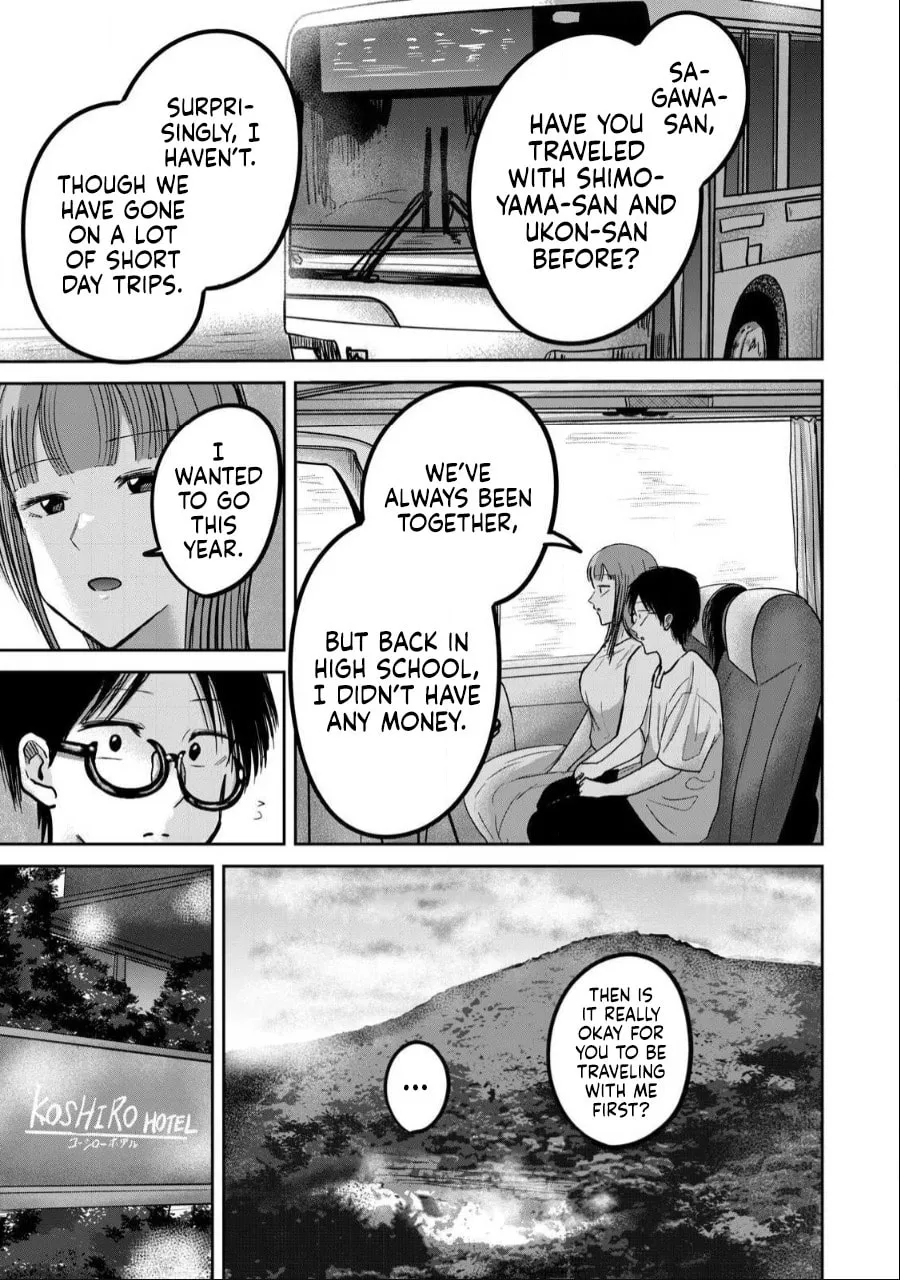 Ueno-kun wa Kaihatsuzumi Chapter 44 page 5 - 