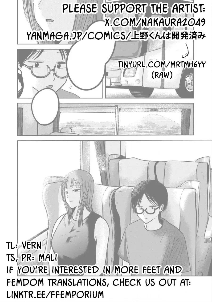 Ueno-kun wa Kaihatsuzumi Chapter 46 page 20 - 